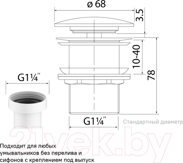 Изображение товара Донный клапан IDDIS Optima Home OPHWM00i88