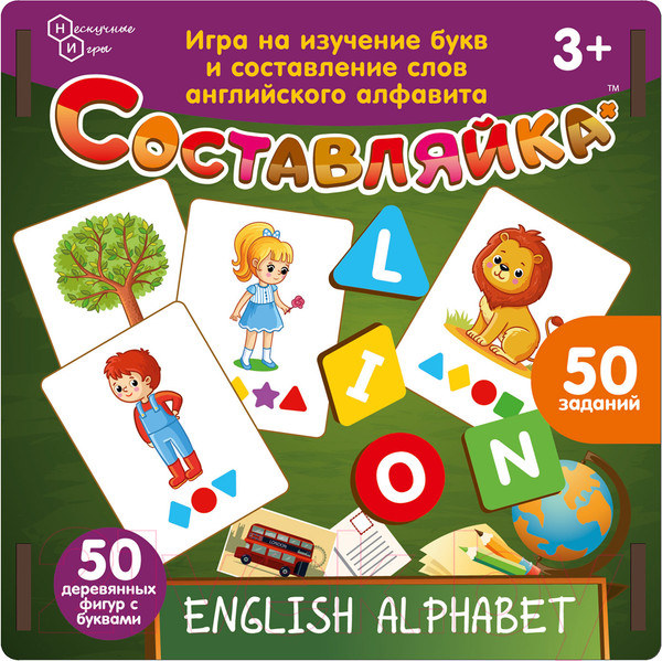Изображение товара Развивающий игровой набор Нескучные игры Составляйка. English alphabet / 8611