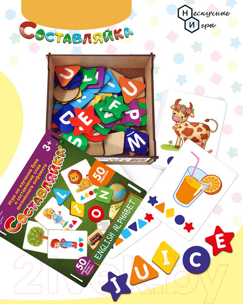 Изображение товара Развивающий игровой набор Нескучные игры Составляйка. English alphabet / 8611