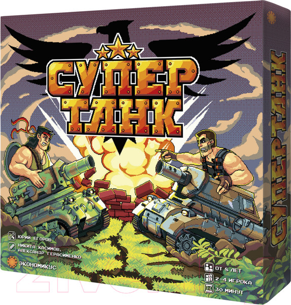 Изображение товара Настольная игра Экономикус Супертанк / Э080