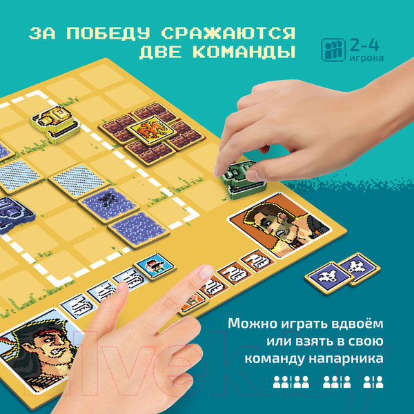 Изображение товара Настольная игра Экономикус Супертанк / Э080