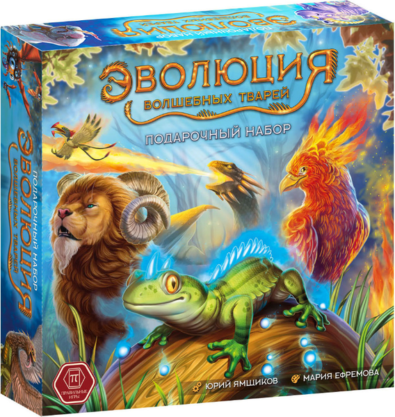 Изображение товара Настольная игра Правильные Игры Эволюция волшебных тварей. Подарочный набор / 13-06-04