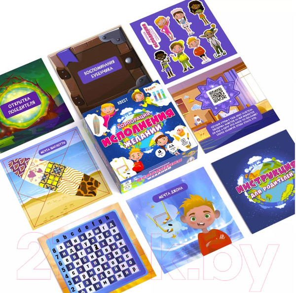 Изображение товара Настольная игра Креп Квест. Корпорация исполнения желаний / БГ-023