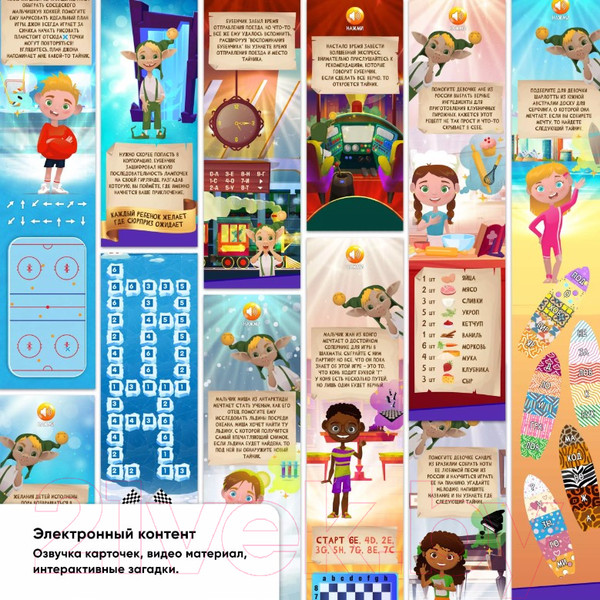 Изображение товара Настольная игра Креп Квест. Корпорация исполнения желаний / БГ-023