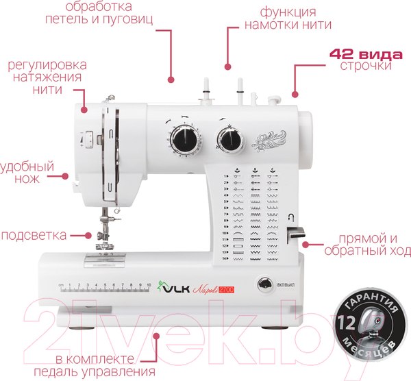 Изображение товара Швейная машина VLK Napoli 2700 (белый)