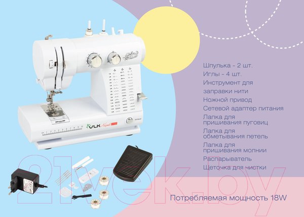Изображение товара Швейная машина VLK Napoli 2700 (белый)
