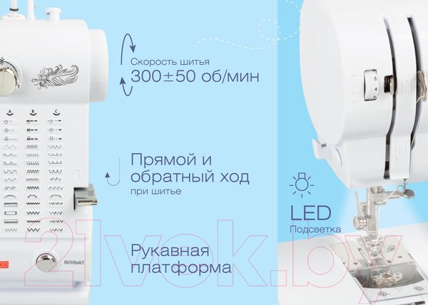 Изображение товара Швейная машина VLK Napoli 2700 (белый)