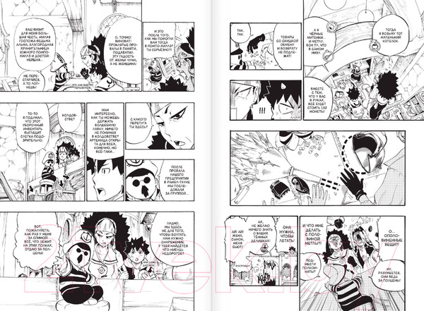 Изображение товара Манга АСТ Радиант. Том 3 (Валенте Т.)