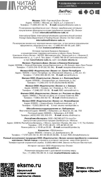 Изображение товара Книга Бомбора Если все кошки в мире исчезнут (Кавамура Гэнки)