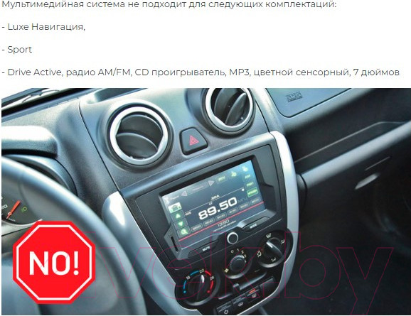 Изображение товара Бездисковая автомагнитола Incar TMX2-6302-4