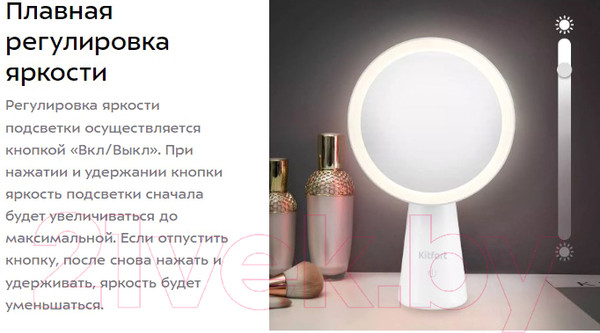 Изображение товара Зеркало косметическое Kitfort KT-3136