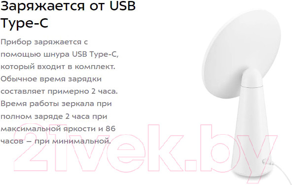 Изображение товара Зеркало косметическое Kitfort KT-3136