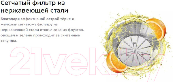 Изображение товара Соковыжималка электрическая Kitfort KT-1144-2 (зеленый)