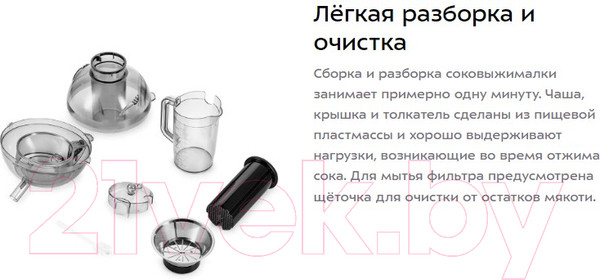 Изображение товара Соковыжималка электрическая Kitfort KT-1144-2 (зеленый)