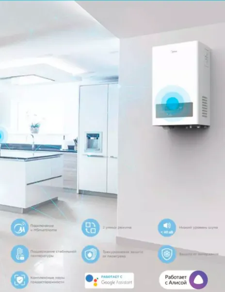 Изображение товара Электрический котел Midea MEB 5-12 Volta