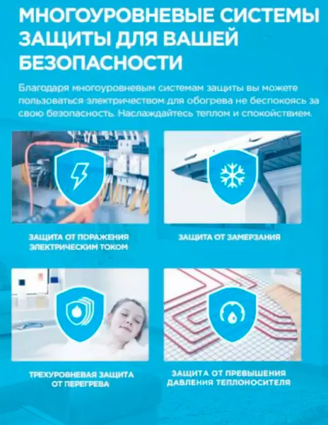 Изображение товара Электрический котел Midea MEB 5-12 Volta