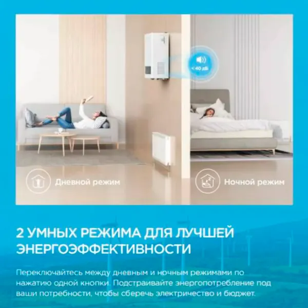 Изображение товара Электрический котел Midea MEB 5-12 Volta