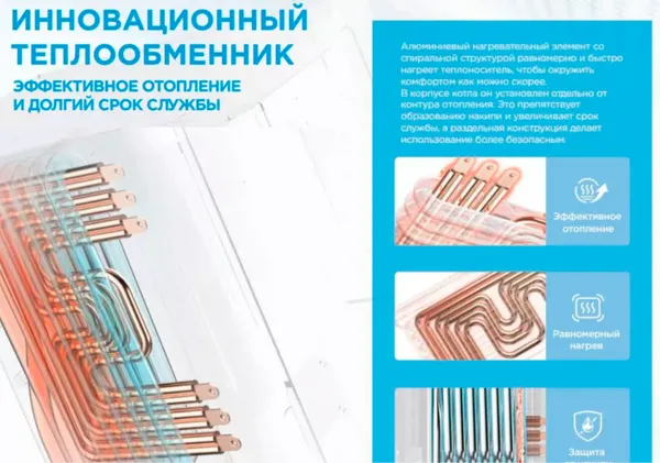 Изображение товара Электрический котел Midea MEB 5-12 Volta