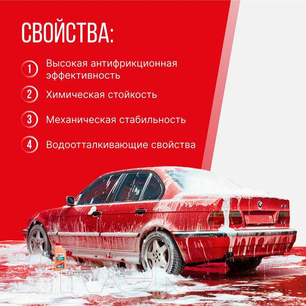 Изображение товара Высококонцентрированное моющее средство Kerry Для бесконтактной мойки / KR-307-4 (1л)
