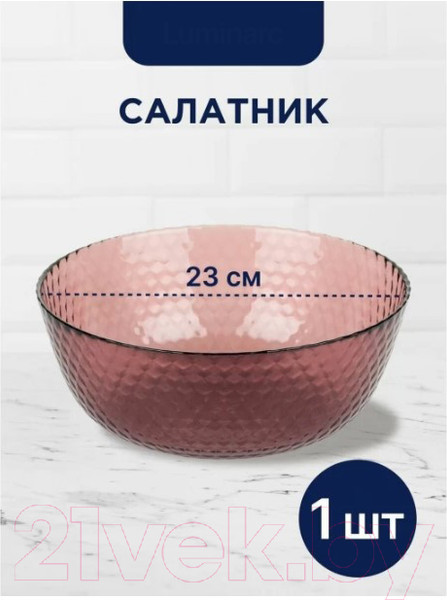 Изображение товара Набор столовой посуды Luminarc Идиллия Лилак O0202 (19пр)