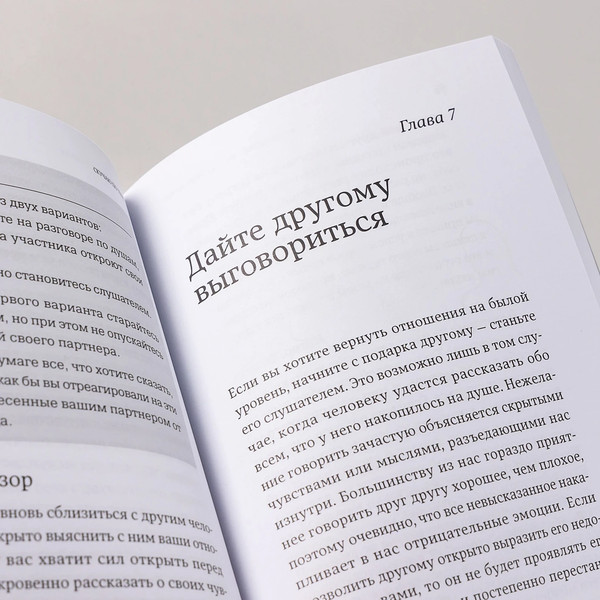 Изображение товара Книга Альпина Скучаю по тебе, мягкая обложка (Санд Илсе)