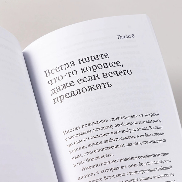 Изображение товара Книга Альпина Скучаю по тебе, мягкая обложка (Санд Илсе)