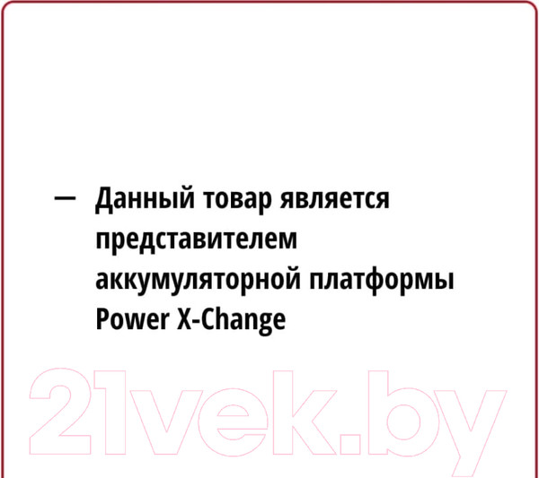 Изображение товара Секатор аккумуляторный Einhell GE-LS 18 Li-Solo (3408300)