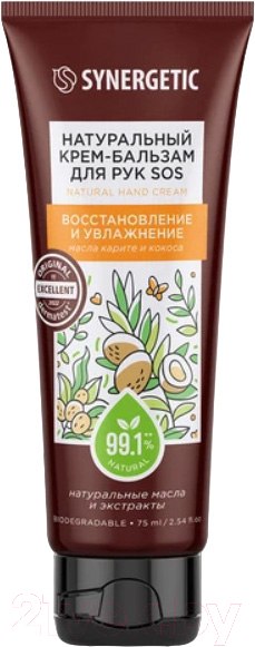 Изображение товара Крем для рук Synergetic Натуральный SOS Восстановление и увлажнение (75мл)