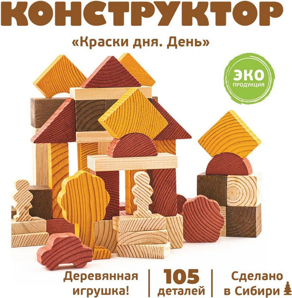 Изображение товара Развивающий игровой набор Томик Краски дня: день / 1176052