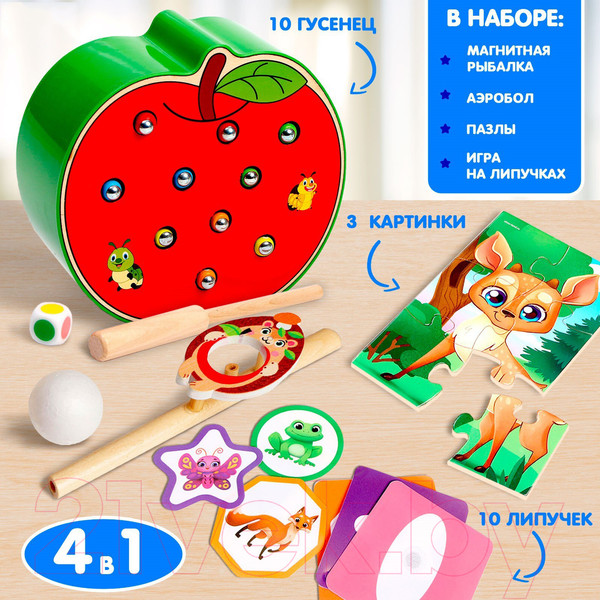 Изображение товара Развивающий игровой набор Лесная мастерская 9691610