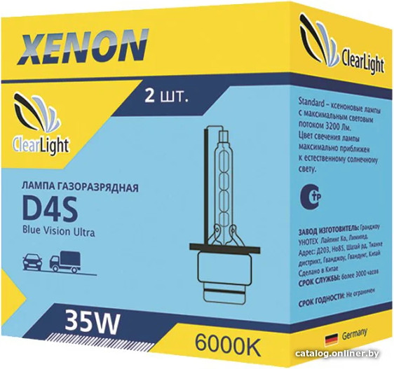 Изображение товара Автомобильная лампа ClearLight D4S 6000K / LCLD4S600BVU