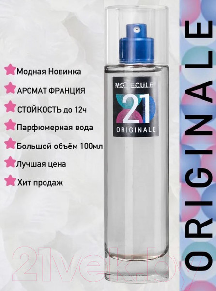 Изображение товара Парфюмерная вода Neo Parfum Motecule21 Originale (100мл)