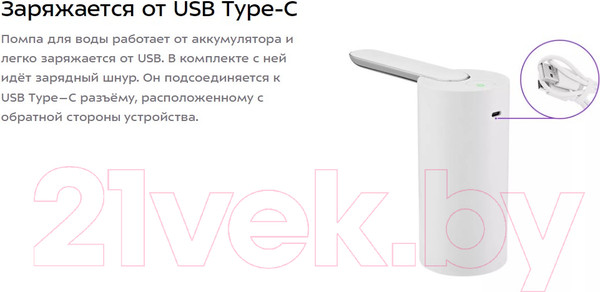 Изображение товара Помпа для воды Kitfort KT-4010