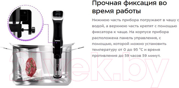 Изображение товара Су-вид погружной Kitfort KT-4059