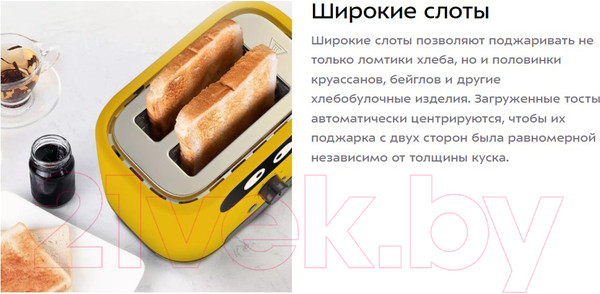 Изображение товара Тостер Kitfort KT-4093-1 (желтый)