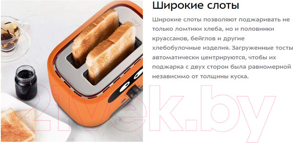 Изображение товара Тостер Kitfort KT-4093-2 (оранжевый)