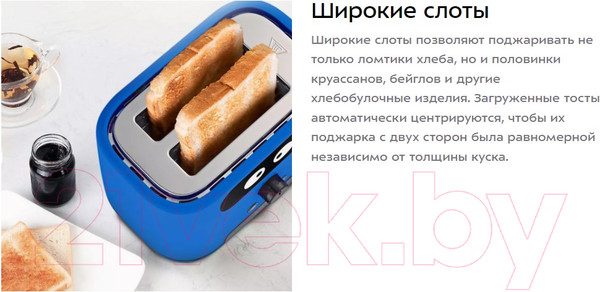 Изображение товара Тостер Kitfort KT-4093-3 (синий)