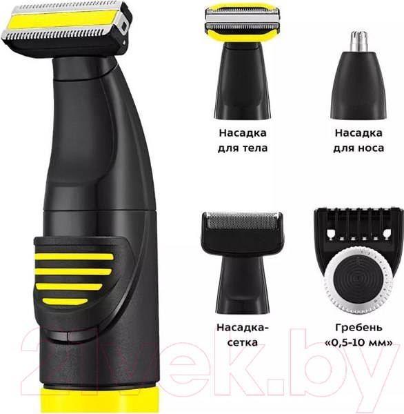 Изображение товара Набор для стайлинга Kitfort KT-3139-3 (черный/желтый)