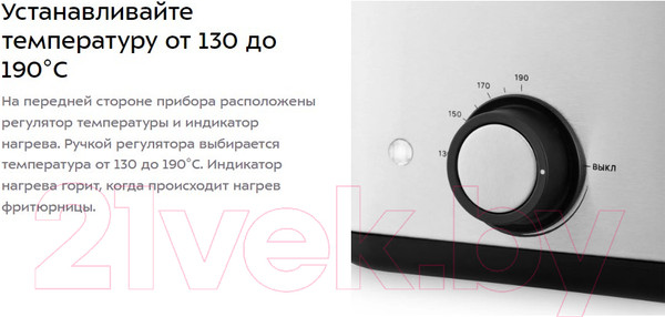 Изображение товара Фритюрница Kitfort KT-4075