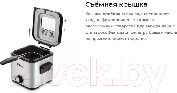 Изображение товара Фритюрница Kitfort KT-4075