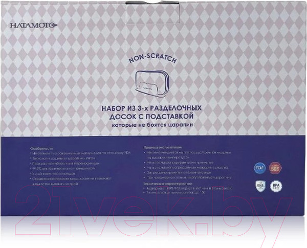 Изображение товара Набор разделочных досок Hatamoto JH-2000