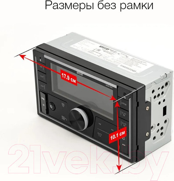 Изображение товара Бездисковая автомагнитола Mystery MAR-955