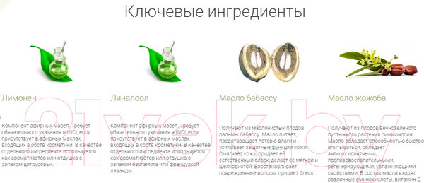 Изображение товара Кондиционер для волос Sativa №43 (150мл)