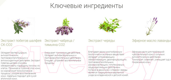 Изображение товара Кондиционер для волос Sativa №43 (150мл)