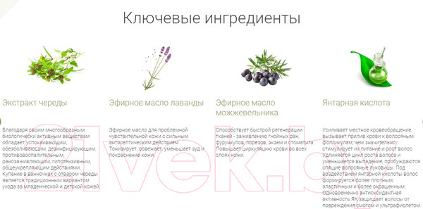 Изображение товара Кондиционер для волос Sativa №43 (150мл)