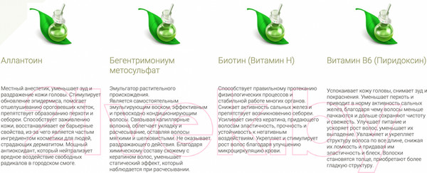 Изображение товара Маска для волос Sativa №47 (150мл)