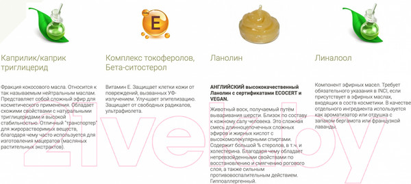 Изображение товара Маска для волос Sativa №47 (150мл)