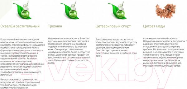 Изображение товара Маска для волос Sativa №47 (150мл)