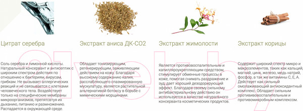 Изображение товара Маска для волос Sativa №47 (150мл)