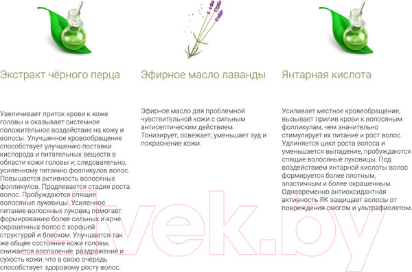 Изображение товара Маска для волос Sativa №47 (150мл)